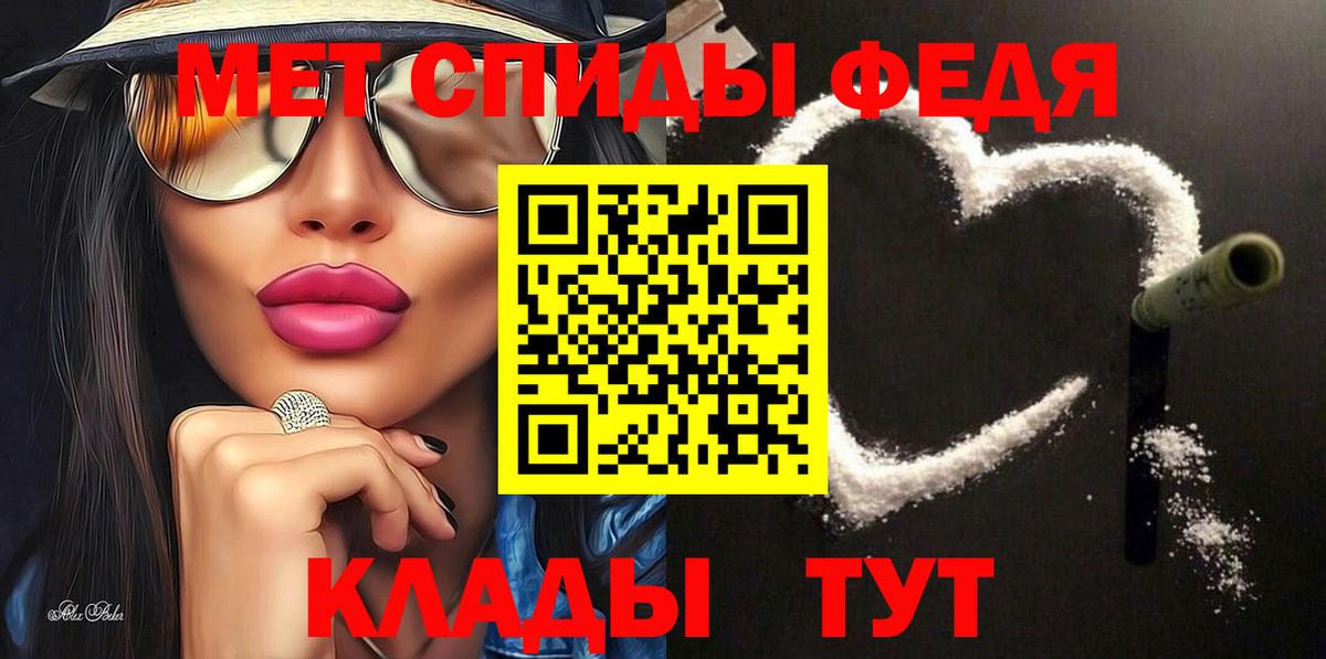 Amphetamine Premium Ессентуки