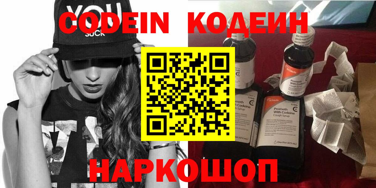 Мефедрон кристаллы  LSD-25  Марихуана  Кокаин  МЕТ  ГАШИШ  ГАШ  Вход с VPN  Ессентуки  МДМА 