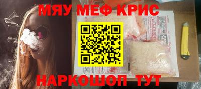кокаин премиум Балашиха