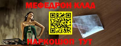 кокаин премиум Балашиха