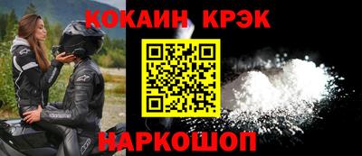 mix Комсомольск-на-Амуре