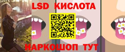 эйфоретик Балахна