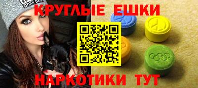 эйфоретик Балахна