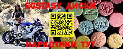 кокаин премиум Балашиха