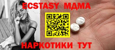 mix Балаково
