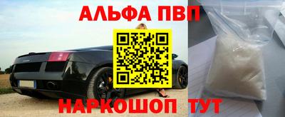 кокаин премиум Балашиха