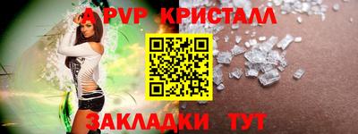 кокаин премиум Балашиха