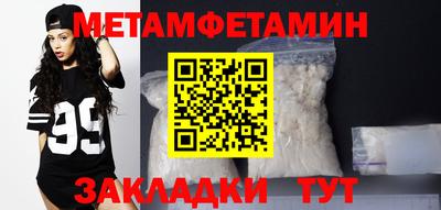 кокаин премиум Балашиха
