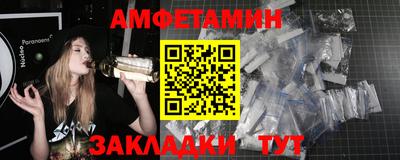 кокаин премиум Балашиха