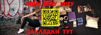 mix Балаково