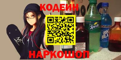 кокаин премиум Балашиха