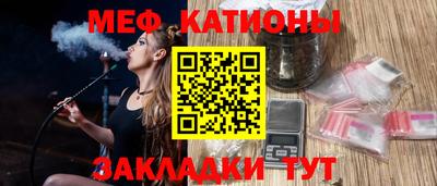 mix Балаково