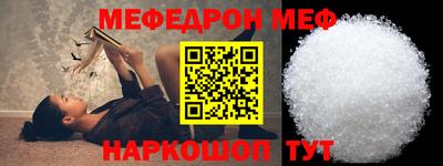 спайс Коммунар