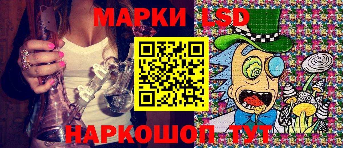 Ессентуки  Марки NBOMe 1,8мг  как найти   Вход с VPN 