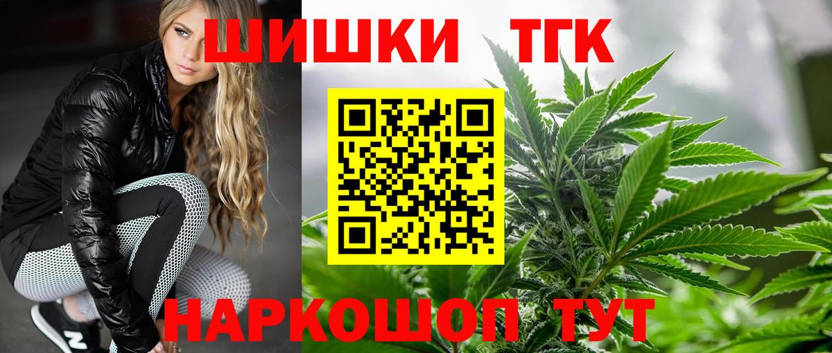 Конопля LSD WEED  Бошки Шишки семена  Вход с VPN  Каннабис гибрид  Ессентуки 
