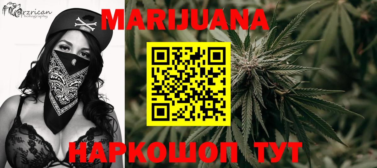 КОКАИН Ессентуки