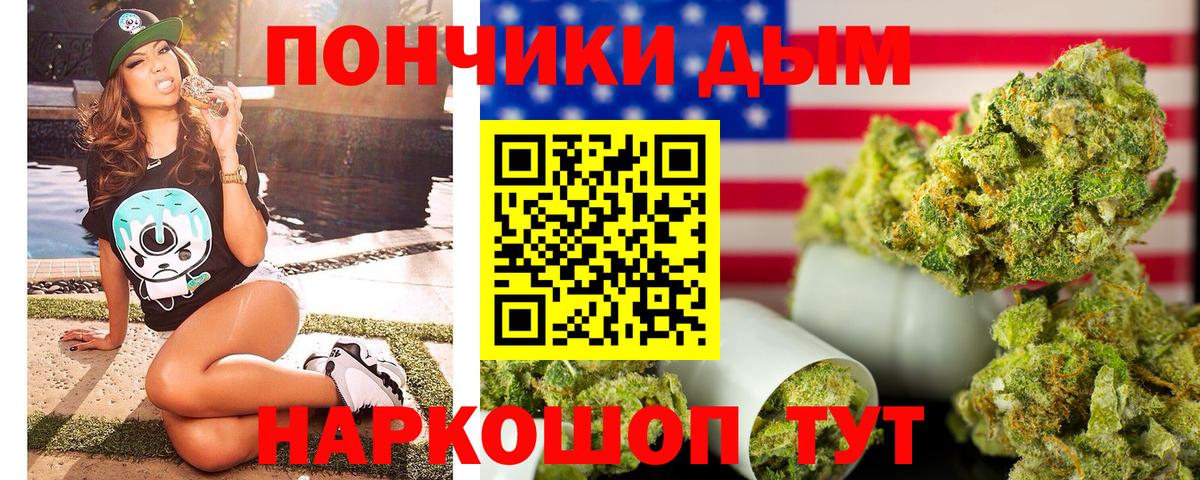 Конопля LSD WEED Ессентуки